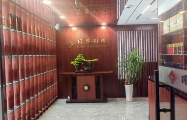 上海中信广场房源照片